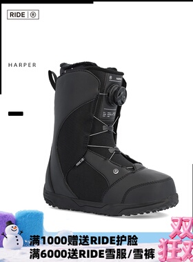 A2板尚 W23 RIDE HARPER  女款全能 滑行 跳台 单板滑雪鞋现货