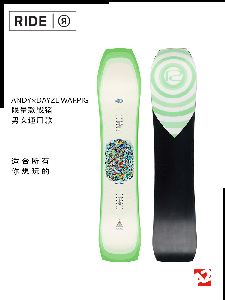 A2板尚 W24 RIDE ANDY&times;DAYZE WARPIG 限量款战猪男女款滑雪单板