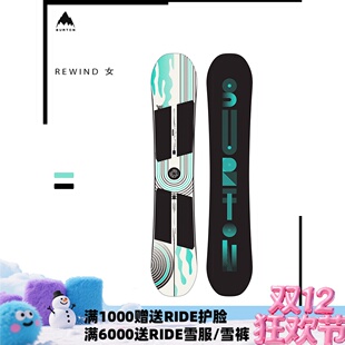 A2板尚 W24 BURTON REWIND 女款 全能 公园 单板 滑雪板