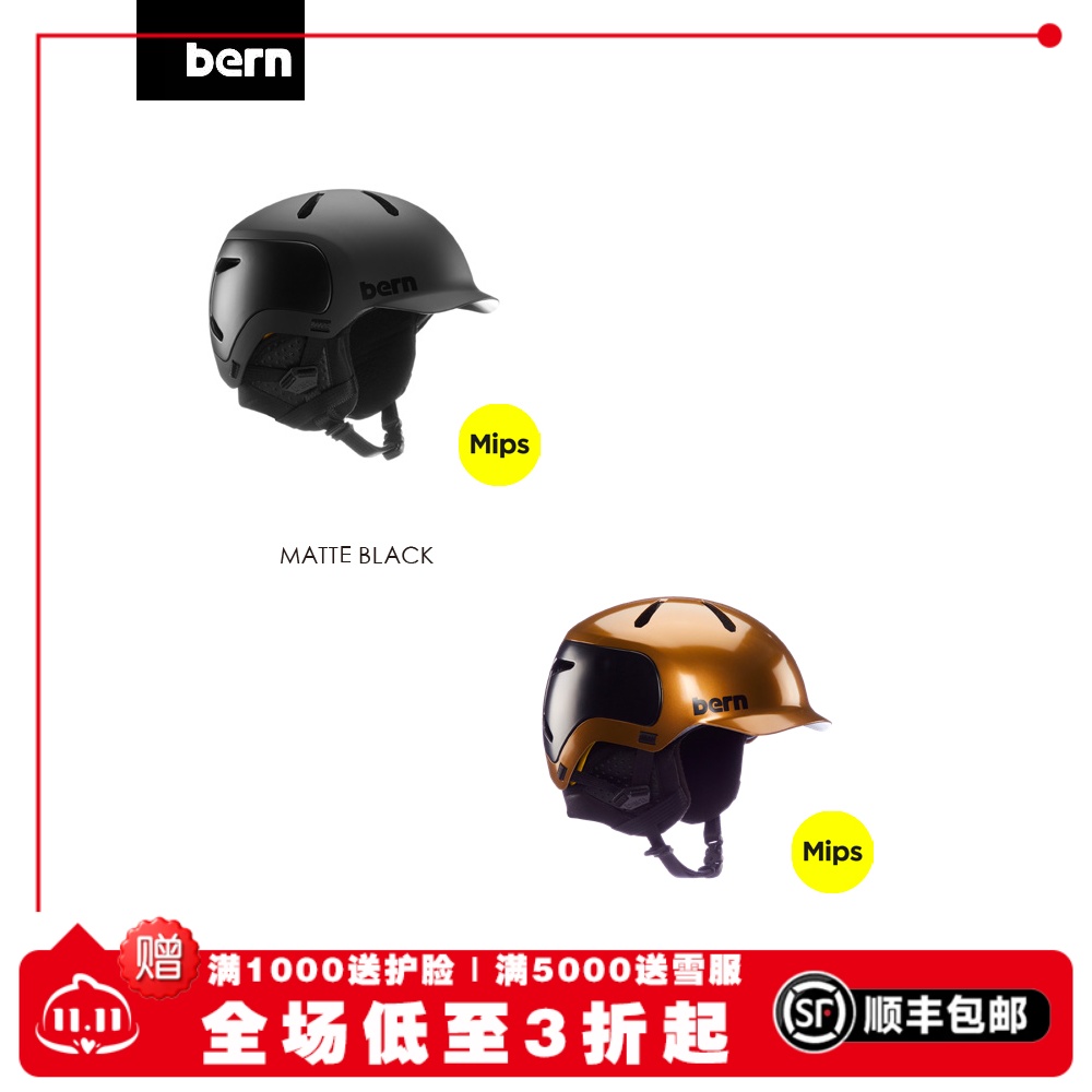 男女款超轻头盔滑雪头盔