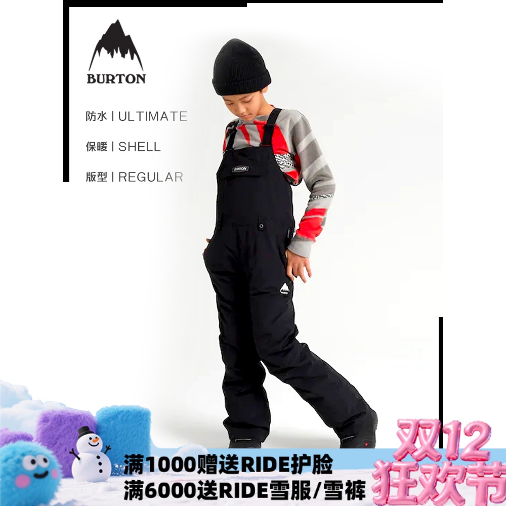 Burton儿童防水背带裤