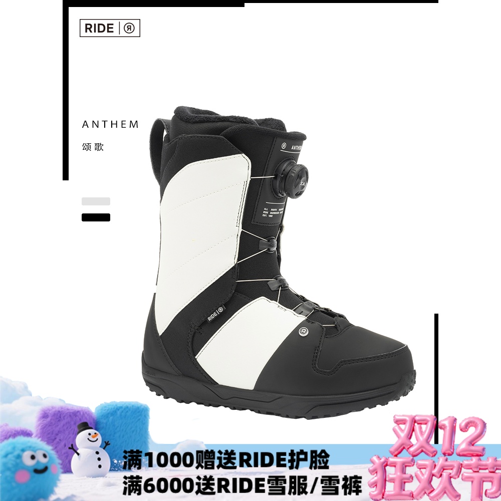 单板滑雪鞋Ride平花公园