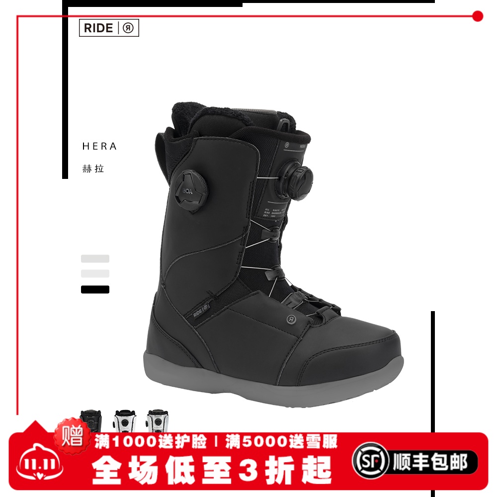 A2板尚Ride单板滑雪鞋