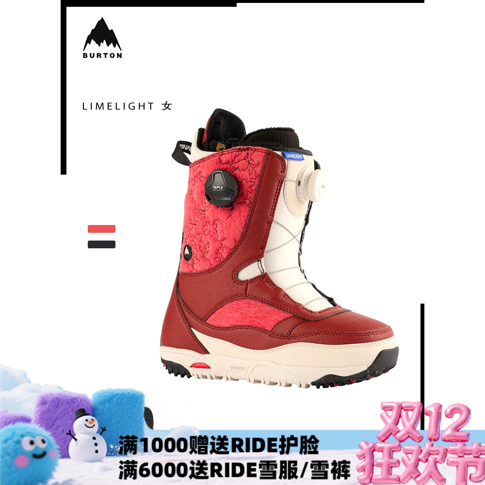 BURTON全能粉雪单板滑雪鞋