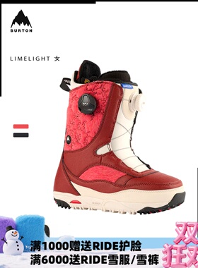 A2板尚 W23  BURTON LIMELIGHT 加宽 女款 全能粉雪单板滑雪鞋