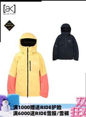 A2板尚 W24 BURTON AK UPSHIFT 女款 防水 单板双板 耐磨滑 雪服