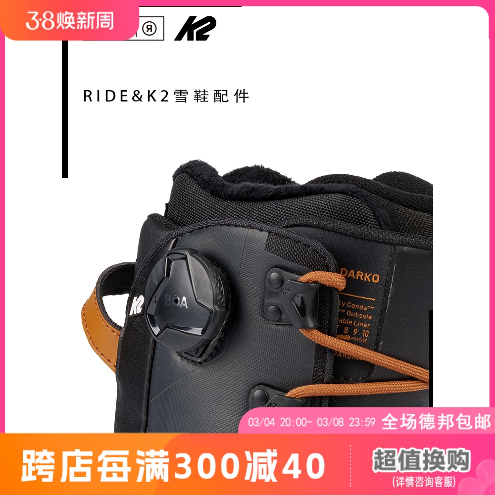 A2板尚 W23  RIDE&K2  雪鞋配件 户外/登山/野营/旅行用品 滑雪鞋 原图主图