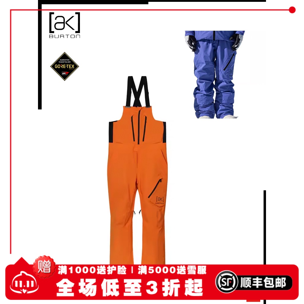 男款单板耐磨雪服滑雪裤背带裤