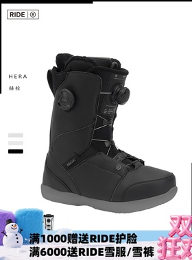 A2板尚 W22 RIDE HERA 女款 全能 滑行 公园平花单板滑雪鞋