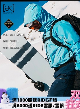 A2板尚 W23 BURTON AK457 GUIDE JK 男款 防水 透气 耐磨 滑雪服