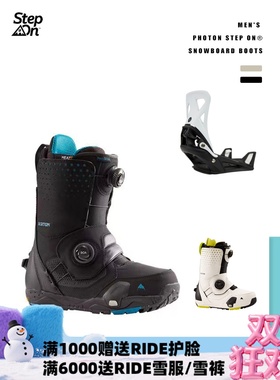A2板尚 W22/23 BURTON STEP ON 男款全能公园单板滑雪鞋