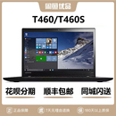 正品 闲鱼优品原装 二手笔记本 联想ThinkPad14寸超薄T460S便携电脑