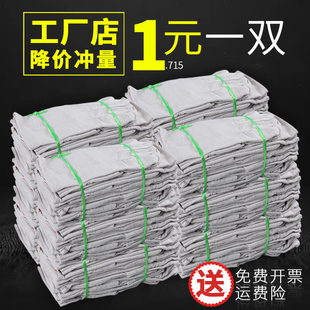 24线帆布手套双层全衬加厚机械工作棉手套耐磨防滑电焊工劳保用品