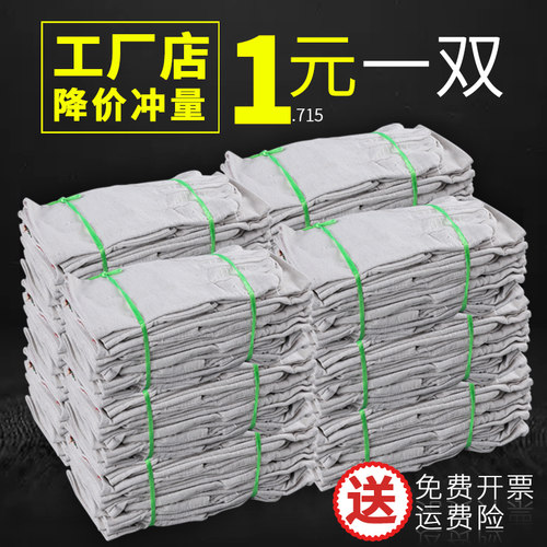 帆布双层工作棉耐磨防滑用品手套