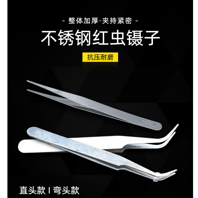 红虫夹不锈钢挂钩夹蚯蚓夹挂红虫专用新款上饵器神器夹子钓鱼镊子