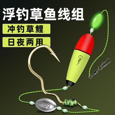 浮钓草鱼线组自动翻转鱼钩路亚浮钓抛竿大力马绑好成品钓组全套装