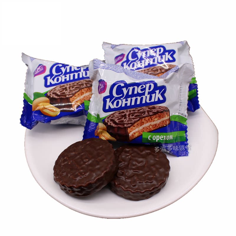 进口俄罗斯三明治饼干 50克曲奇饼 巧克力味花生味零食品独立包装