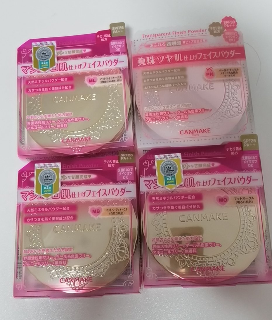17年底产～棉花糖粉饼10g正装MO# ML# PN# MB#
