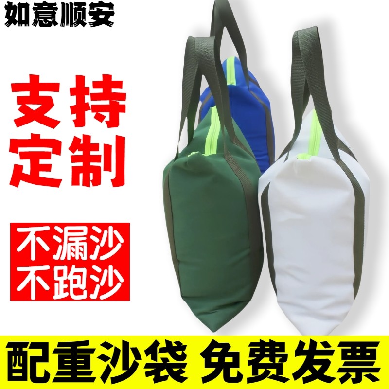 配重专用沙袋加重沙袋防台压帐篷