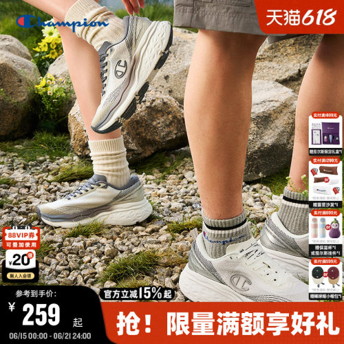 Champion冠军情侣复古跑鞋
