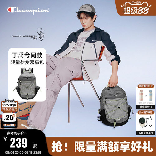 Champion冠军户外双肩包