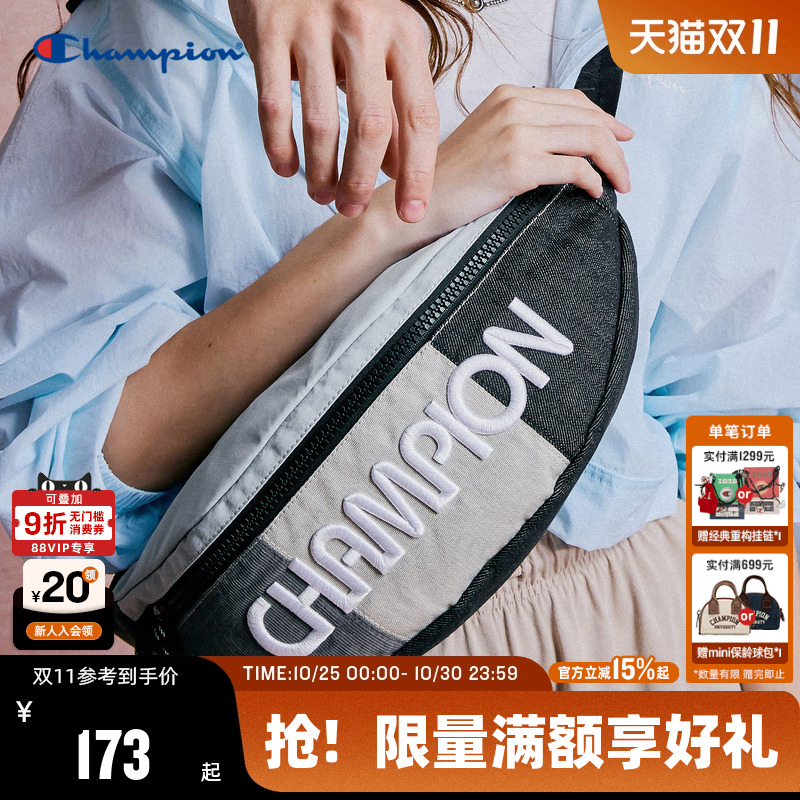 Champion冠军复古拼色腰包