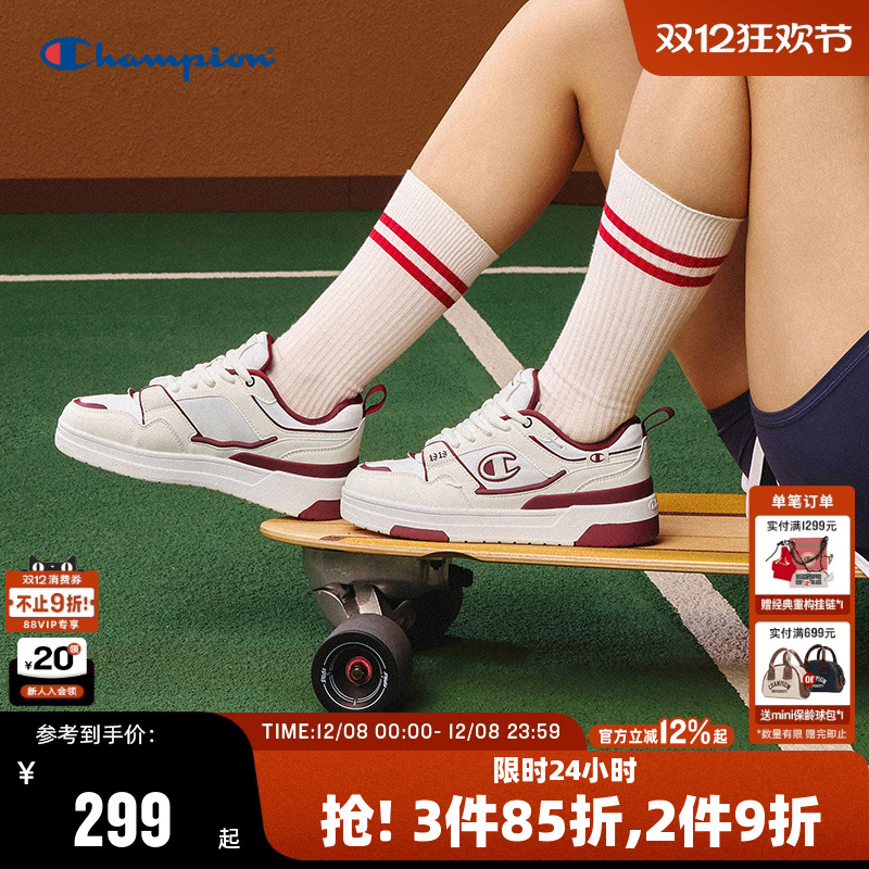 Champion冠军休闲板鞋