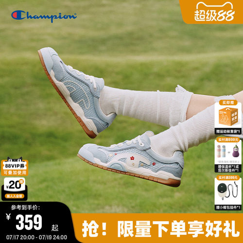 Champion冠军轻盈冠贝鞋