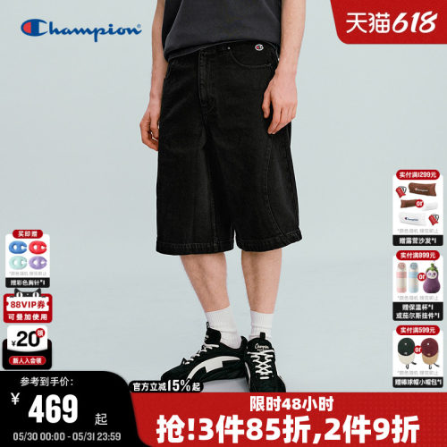 Champion冠军短裤情侣