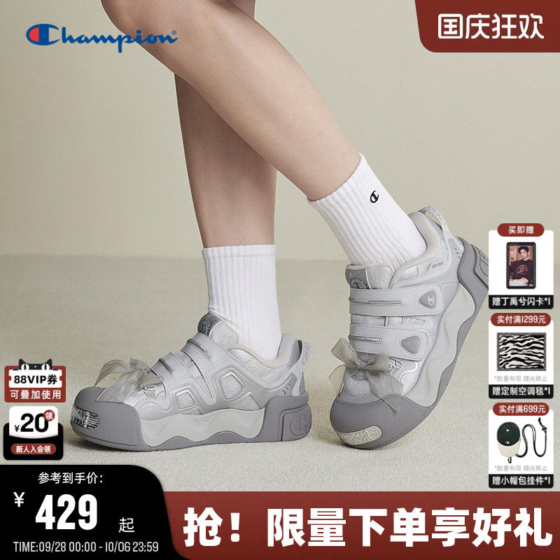 Champion冠军膨膨玛丽珍休闲板鞋