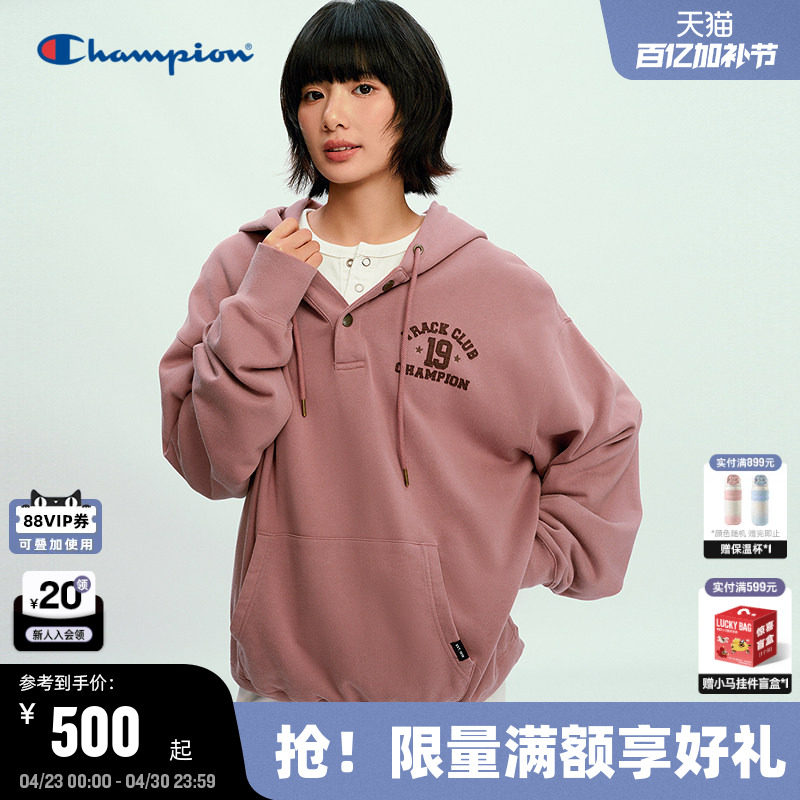 Champion冠军套头连帽卫衣男2026春季新款按扣领休闲复古校园潮女