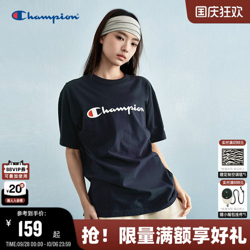 Champion冠军纯棉短袖t恤