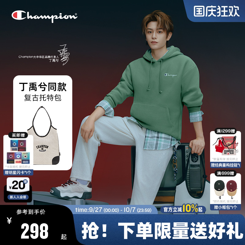 Champion冠军背心托特包