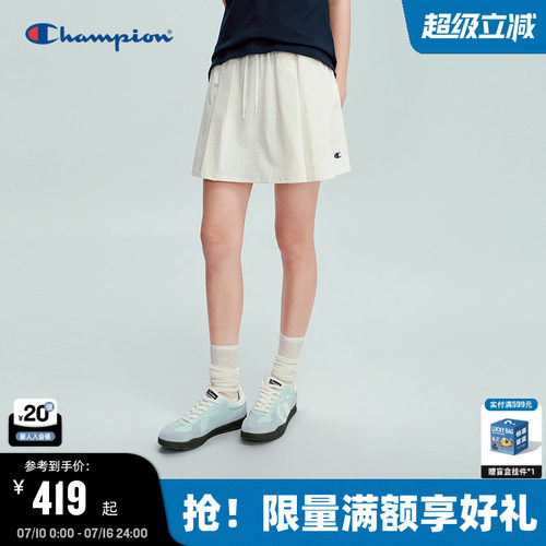 Champion运动风纯色短裙
