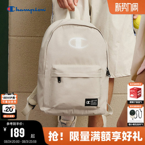 Champion冠军校园风双肩包