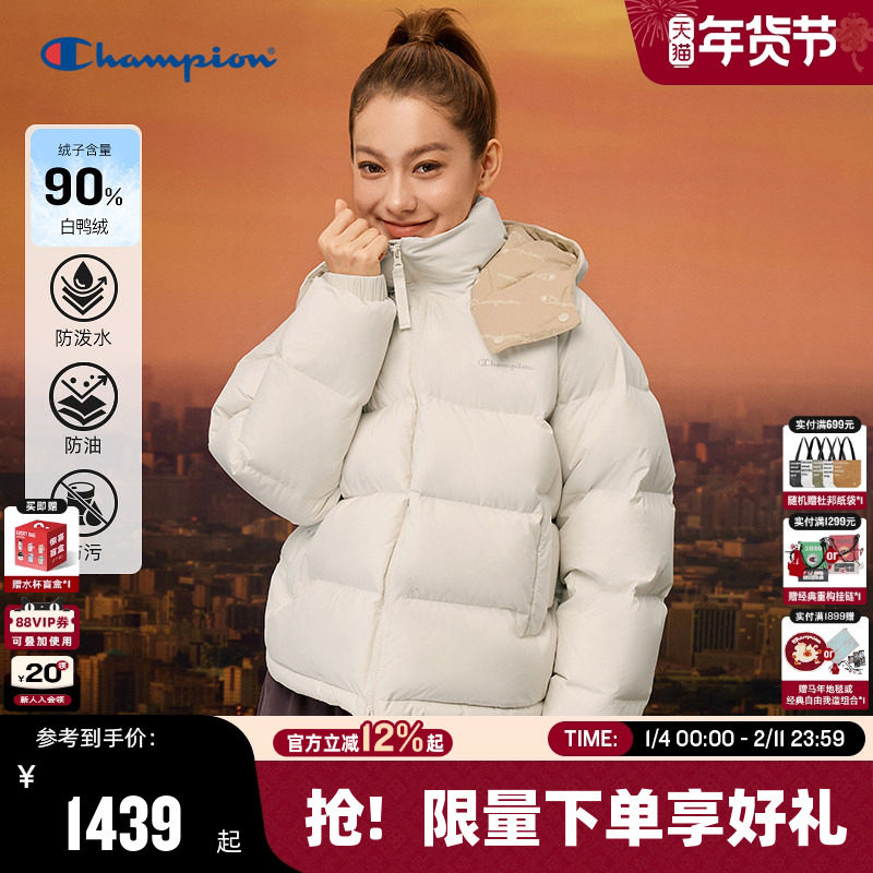 Champion冠军连帽羽绒服女2025冬季新款潮牌复古休闲外套美式保暖,女装/女士精品,羽绒服,淘宝优惠券,粉丝福利购,淘宝优惠卷