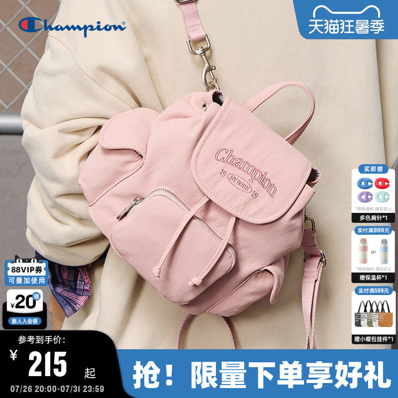 Champion冠军小型双肩包