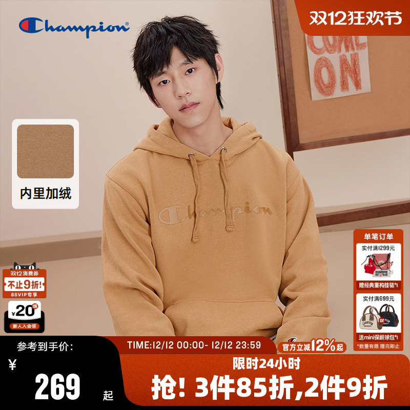 Champion冠军连帽卫衣男