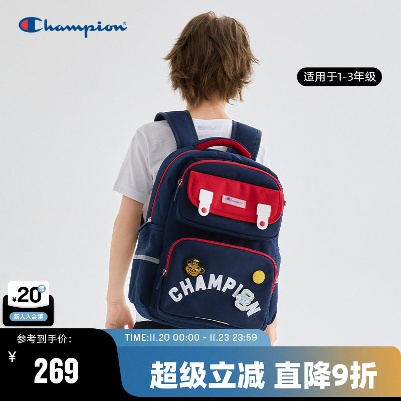 Champion冠军儿童1-3年级书包