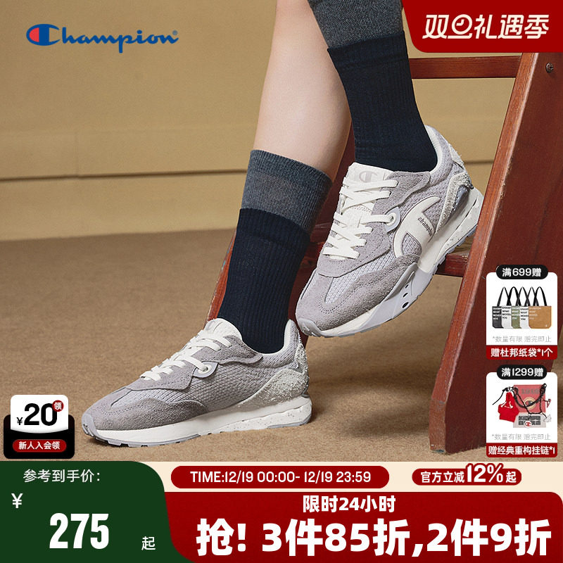 Champion冠军藤校跑V2