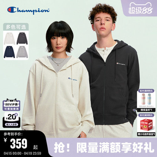 Champion冠军开襟连帽卫衣