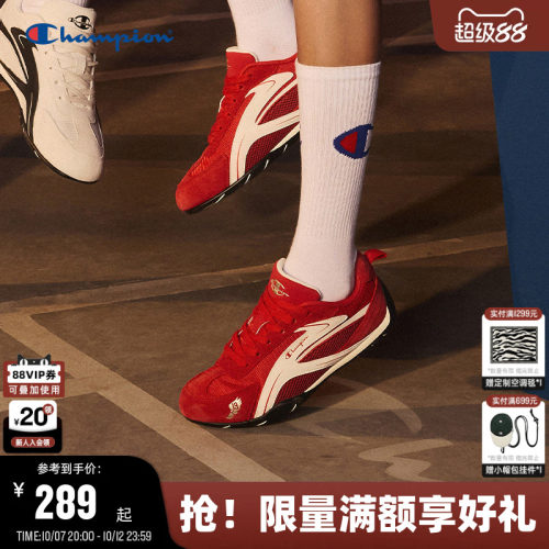 Champion冠军涡流赛车鞋