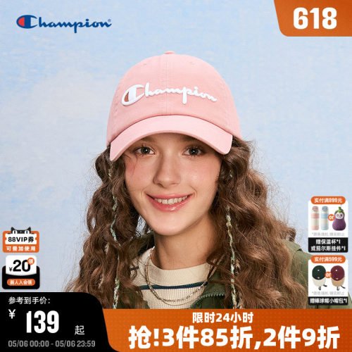 Champion冠军情侣休闲棒球帽