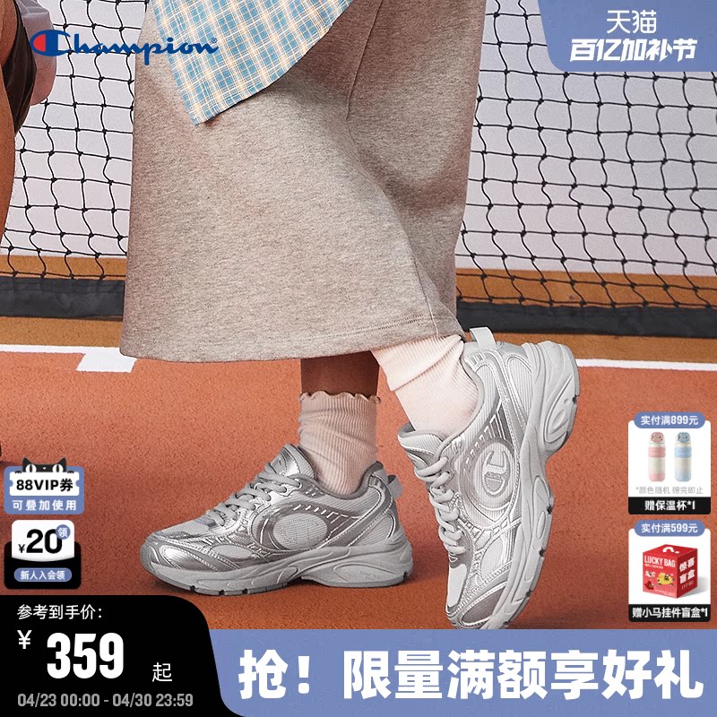 Champion冠军跑鞋25秋冬新款千禧风复古情侣网面运动鞋慢跑鞋越野