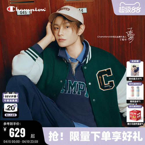 Champion冠军美式复古情侣棒球服