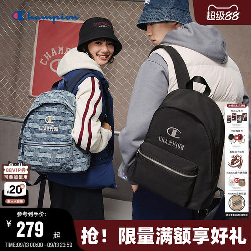 Champion冠军情侣休闲双肩包