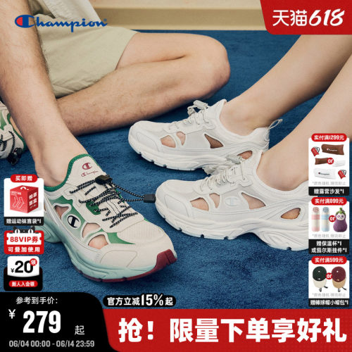 Champion冠军透气运动凉鞋