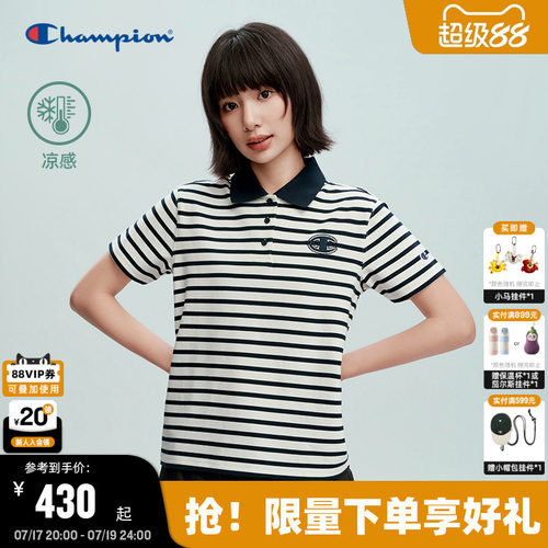 Champion冠军条纹翻领纽扣T恤