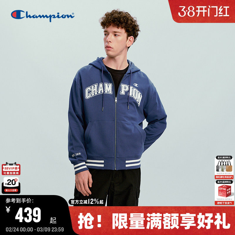 Champion冠军开襟连帽卫衣2026春季新款复古学院风拉链开衫外套女