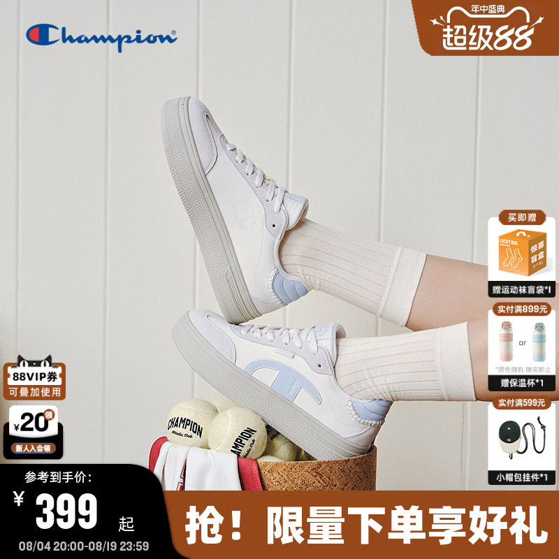 Champion冠军厚底增高德训鞋